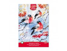 46894 Альбом для рисования с бумагой для акварели на клею ArtBerry&#174; Снегири А4, 10 листов Цена 60,2+% в наличии 1 штg