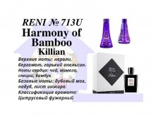   Bamboo Harmony (Kilian) . 713U