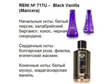   Black Vanilla (Mancera) . 717U