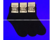 Подростковые носки 100% хлопок черные р.22 1 пара - 20,90 руб