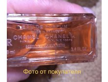 Chanel Mademoiselle Coco W 100ml PREMIUM A+