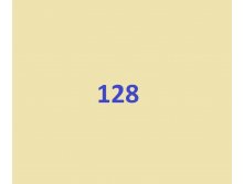 рр 128