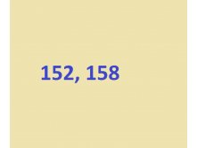 файл 152,158.jpg