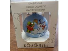 Скриншот 24-01-2023 013931.jpg