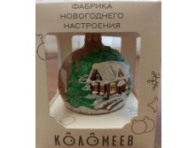 Скриншот 24-01-2023 013927.jpg