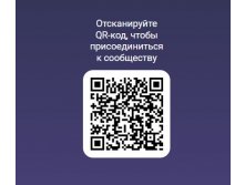Сообщество в вайбере организатора Lonza