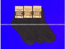 Подростковые носки 100% хлопок темно-серые А50 1пара - 20,50 руб