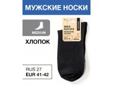   , RUS 25/EUR 38-40, Medium, 