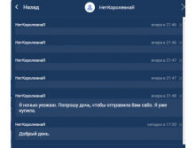 Скриншот 21.06.23 22.29.52.png