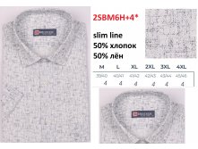 2SBM6H+4 slim line M-4XL.jpg