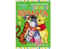 Набор бумаги цветной Мелованной 10л 10 цв. А4ф 194х280мм в папке-Винни и его друзья-( DISNEY) Цена 60+% в наличии 88 шт.jpg