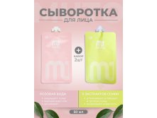 MUTO Сыворотка для лица с розовой водой Amplue Serum 02. Rose Розовая Рефилл 50 мл. Цена 299 р.