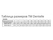 Dentelle.jpg