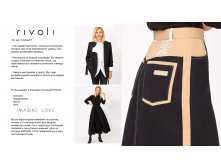  RIVOLI  page-0003.jpg