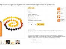 Снимокорьо.JPG