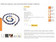 Снимокоапопо.JPG
