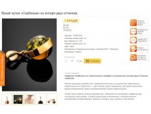 Снимоква.JPG