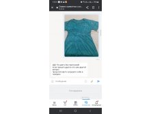 Screenshot 20231115-132156 Chrome.jpg