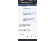 Screenshot 20231115-131941 Chrome.jpg