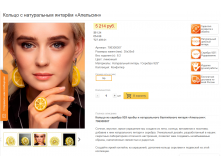 Снимокапп.PNG