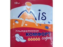 Ультратонкие софт КОМФОРТ