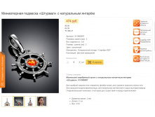 Снимоккпук.PNG