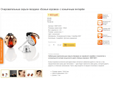 Снимокг8ш8.PNG