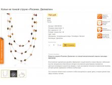 Снимокогнол.JPG