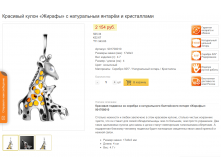 Снимокитимткпе.PNG