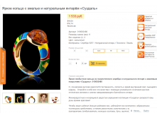 Оггого &#8212; копия.PNG