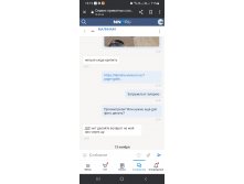 Screenshot 20231115-131907 Chrome.jpg