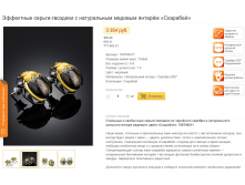 Снимокшглгш.PNG
