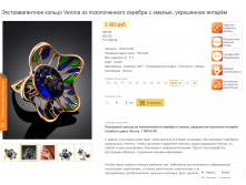 Гллгн &#8212; копия (2).PNG