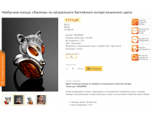 Снимокптап.PNG