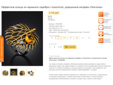 Лнгонео &#8212; копия.PNG