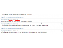 Скриншот 02.01.24 21.35.16.png