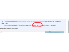 Рннр.png