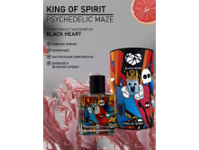 Black Heart   King of Spirit 100 