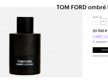 Tom Ford Ombre Leather Parfum 100 