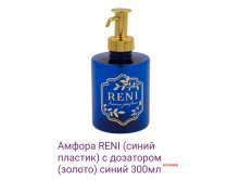  RENI ( )   ()  300