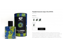   CALUMMA Black Heart 100