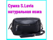 СУМКА СЛАВИЯ