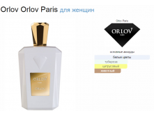 Orlov Orlov Paris 75 