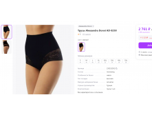 Alessandra Donni 8250    /   