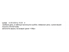 СП