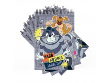 54292 Записная книга на спирали ErichKrause Простоквашино, А6, 60 листов, клетка MIX-PACK Цена 36,2+% В наличии 64 шт.jpg