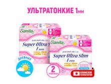 SANITA Super UltraSlim   (1 )   24.5 ,10 ., 89 .+%
