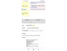 Screenshot 2024-06-04-07-17-51-341 com.android.chrome.jpg