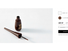 ester    `VIVIENNE SABO` CHOCOLAT  03 
