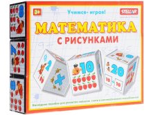 00705  "  " 131